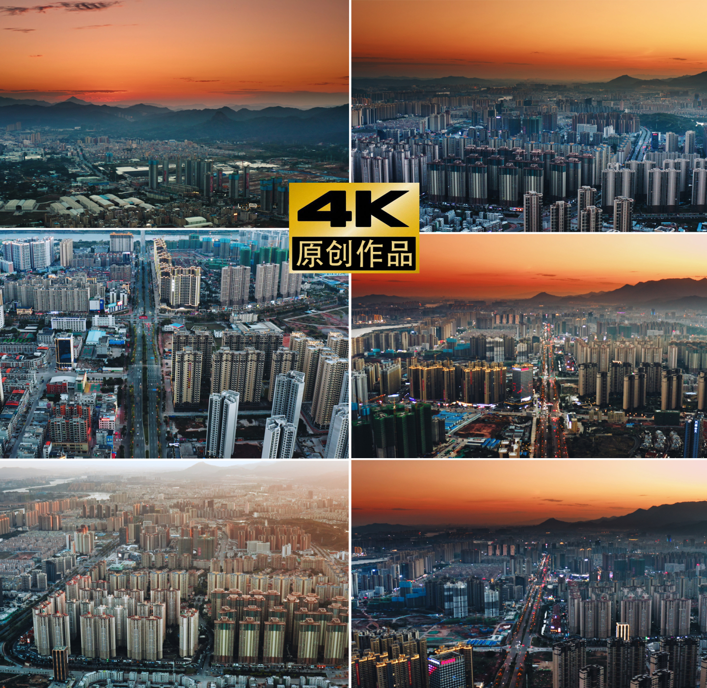 4K高速发展的城市日落夜景
