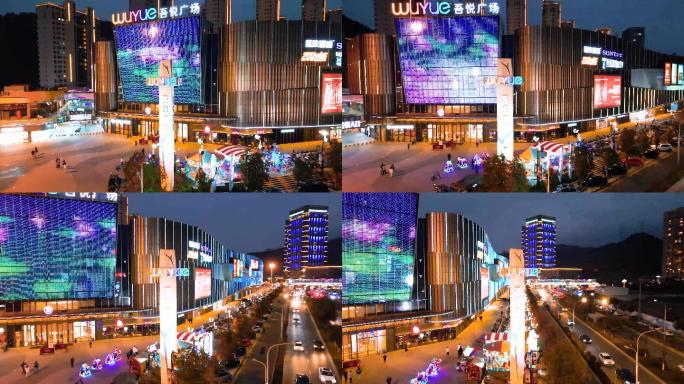 玉环 吾悦 夜景 高清 原创 车流