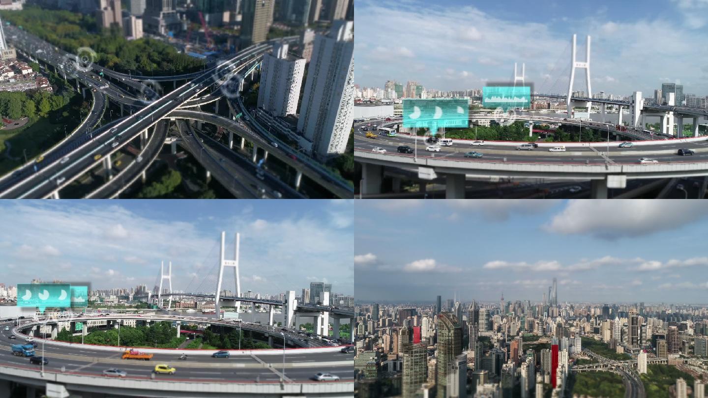 上海城市交通科技