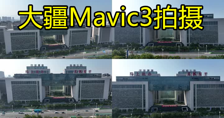 【20元】福州东部新城商务办公中心