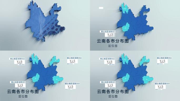 扁平化三维云南各地区分布地图4K