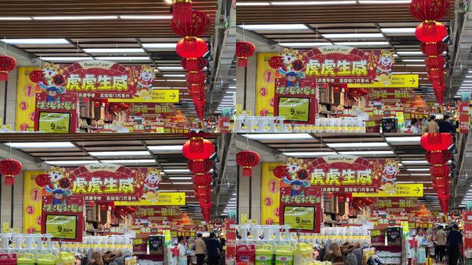 大型超市春节购物节促销