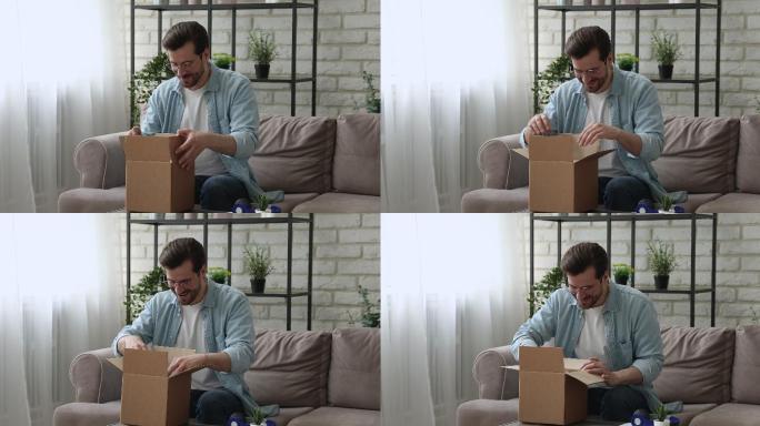 坐在沙发上的男子打开包裹箱
