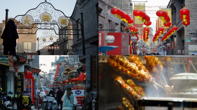 【4K】北京前门大栅栏商业街-升格空镜