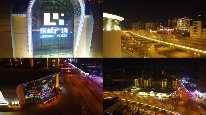 哈尔滨夜景乐松广场冬季航拍城市影像宣传