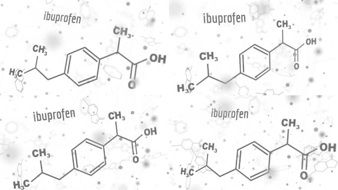 布洛芬配方特效动画合成药品药物