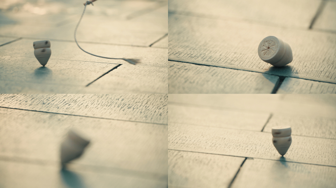 玩陀螺 时光 时间流逝