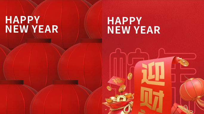 原创初五迎财神企业微信朋友圈小视频15s