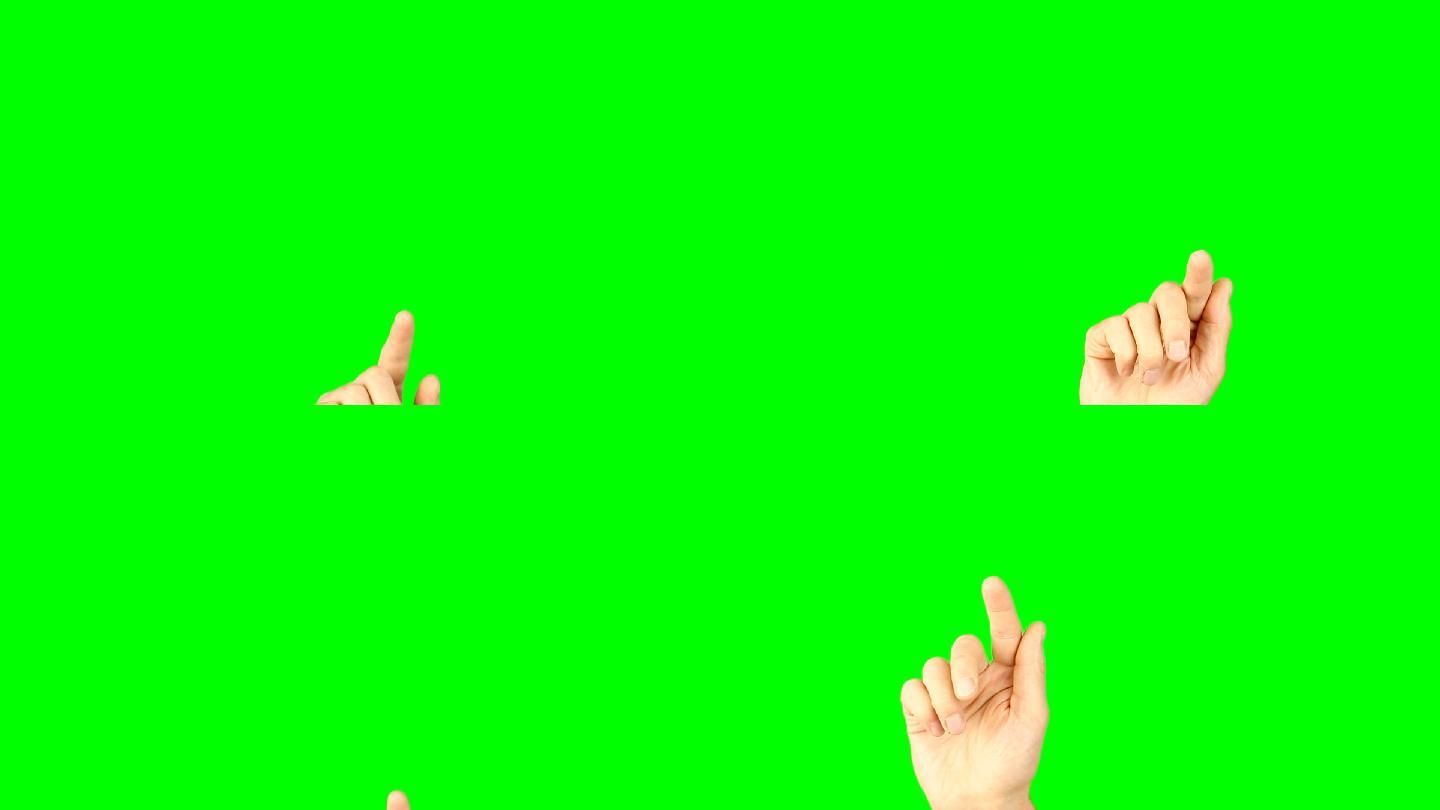 绿色屏幕上的多点触摸手势