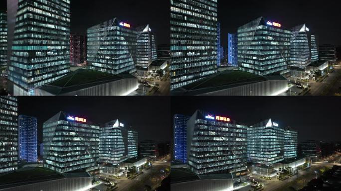 上海前滩商务楼夜景