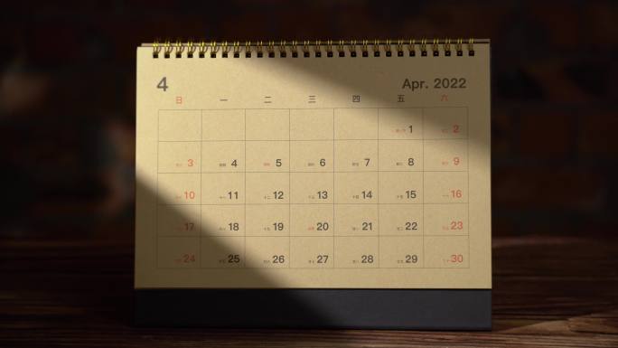 古朴日历-运镜展示-每个月份