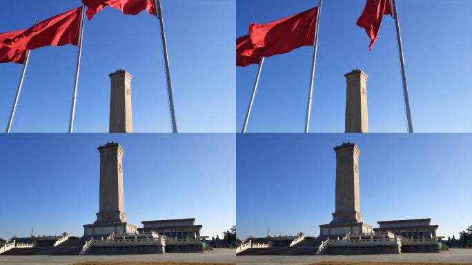 北京天安门纪念碑广场人民英雄纪念碑