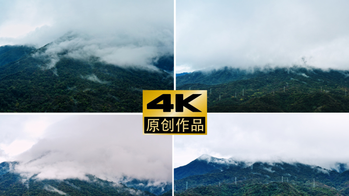 4K下雨惊蛰谷雨唯美山景云雾缭绕航拍