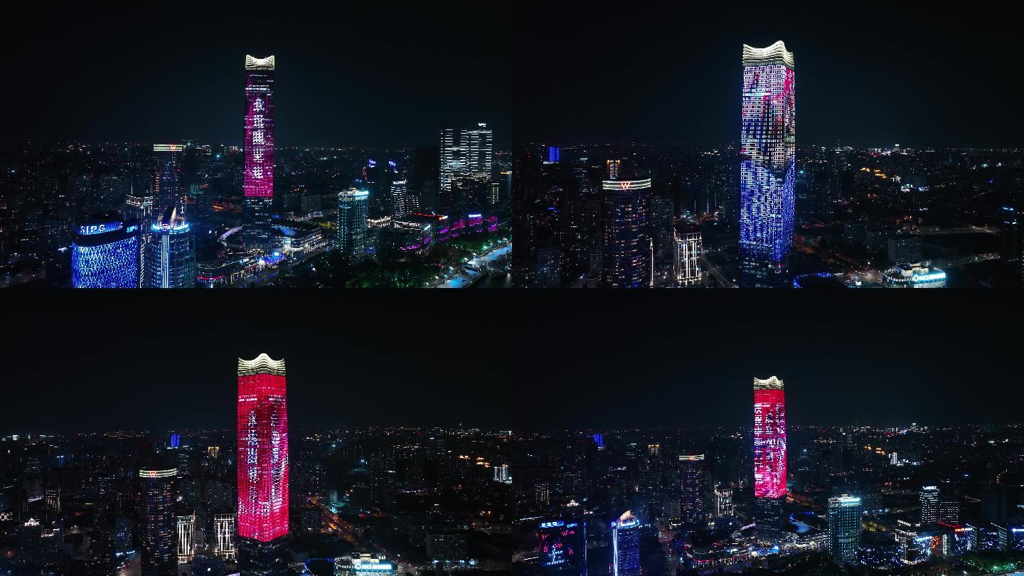 【4K60帧】上海白玉兰广场夜景航拍