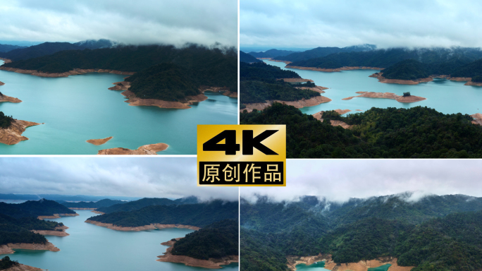 4K航拍河源万绿湖 新丰江大水库