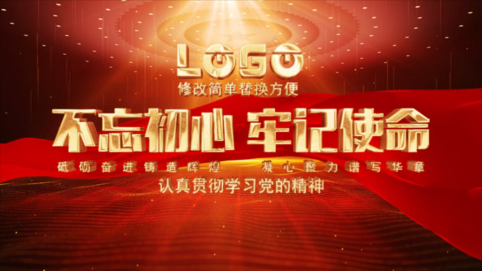 人物照片汇聚logo