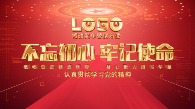 人物照片汇聚logo