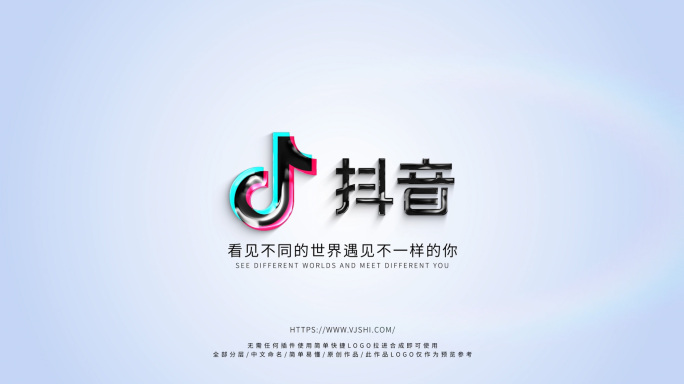 LOGO演绎