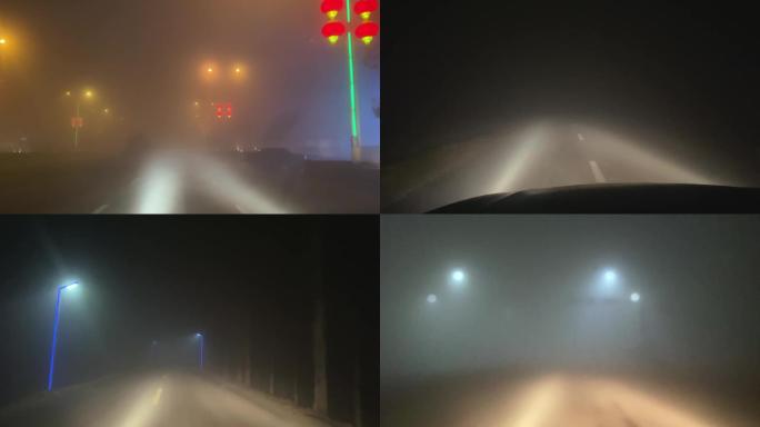 夜间大雾天气驾车行驶