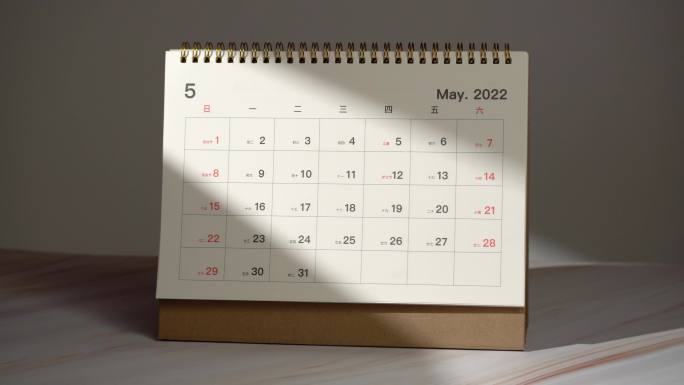 简约日历-运镜展示-每个月份