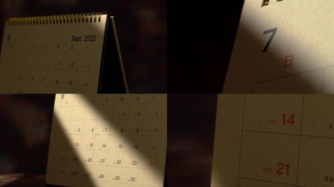 古朴牛皮纸-日历光影（2022）