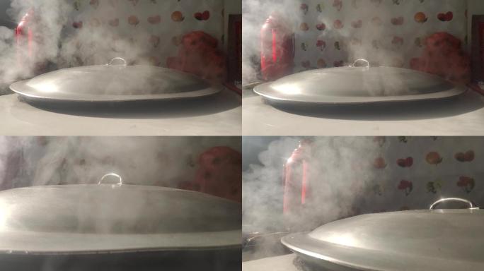 农村做饭 大锅饭 大铁锅盖 冒气 灶台