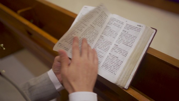 教堂祈祷看书圣经