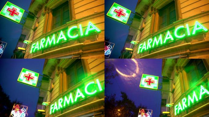 LED标识的药店地标霓虹灯红十字