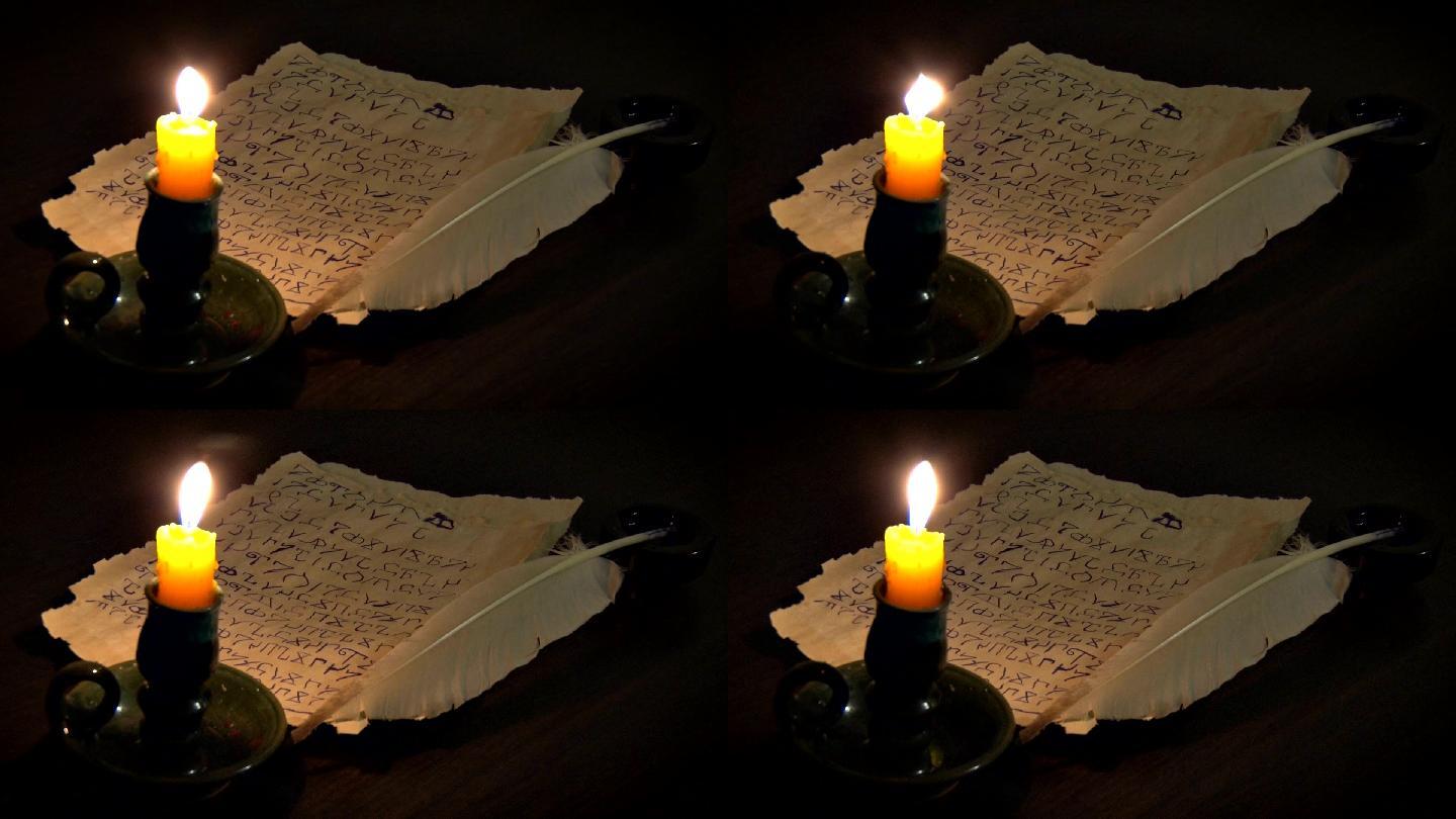 古代手稿与燃烧的蜡烛