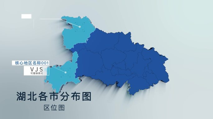 扁平化三维湖北各地区分布地图4K