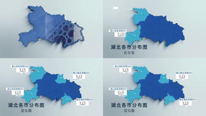 扁平化三维湖北各地区分布地图4K