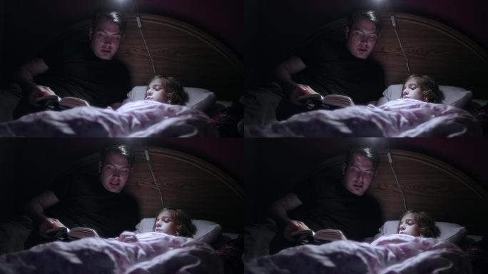 父亲给女儿讲睡前故事