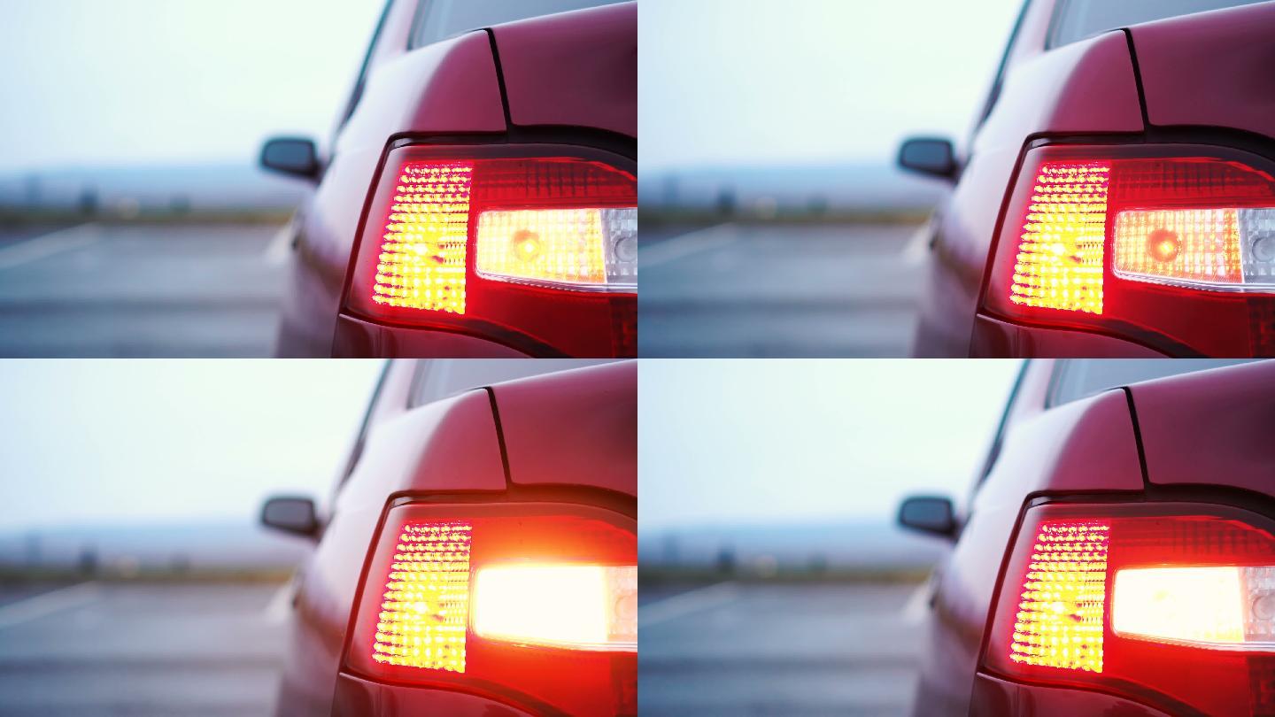 汽车的转向灯在后面闪烁