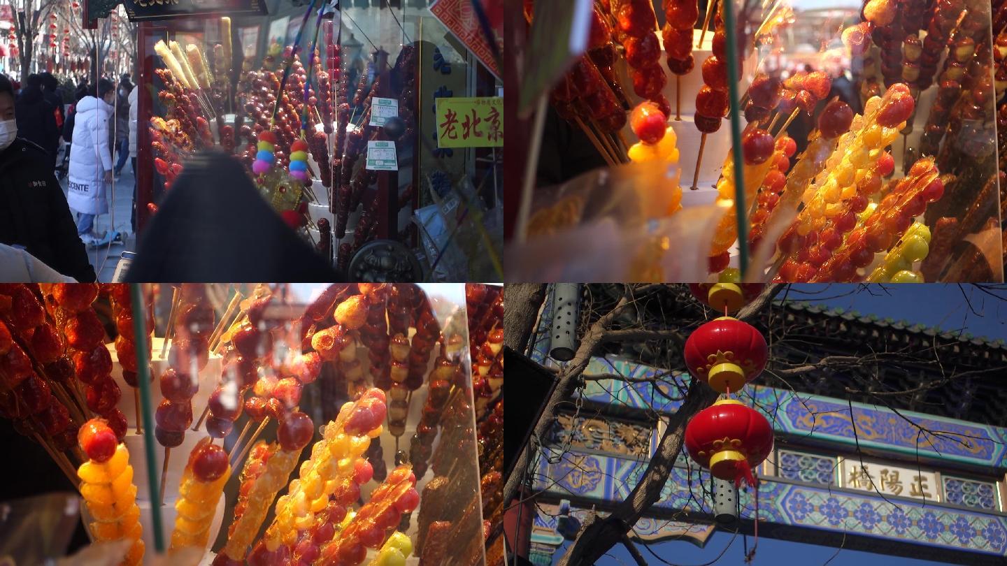 虎年春节街氛围