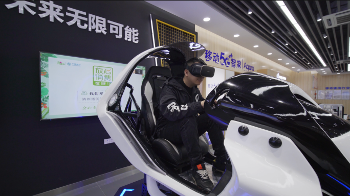 5G云游戏VR体验工业互联网
