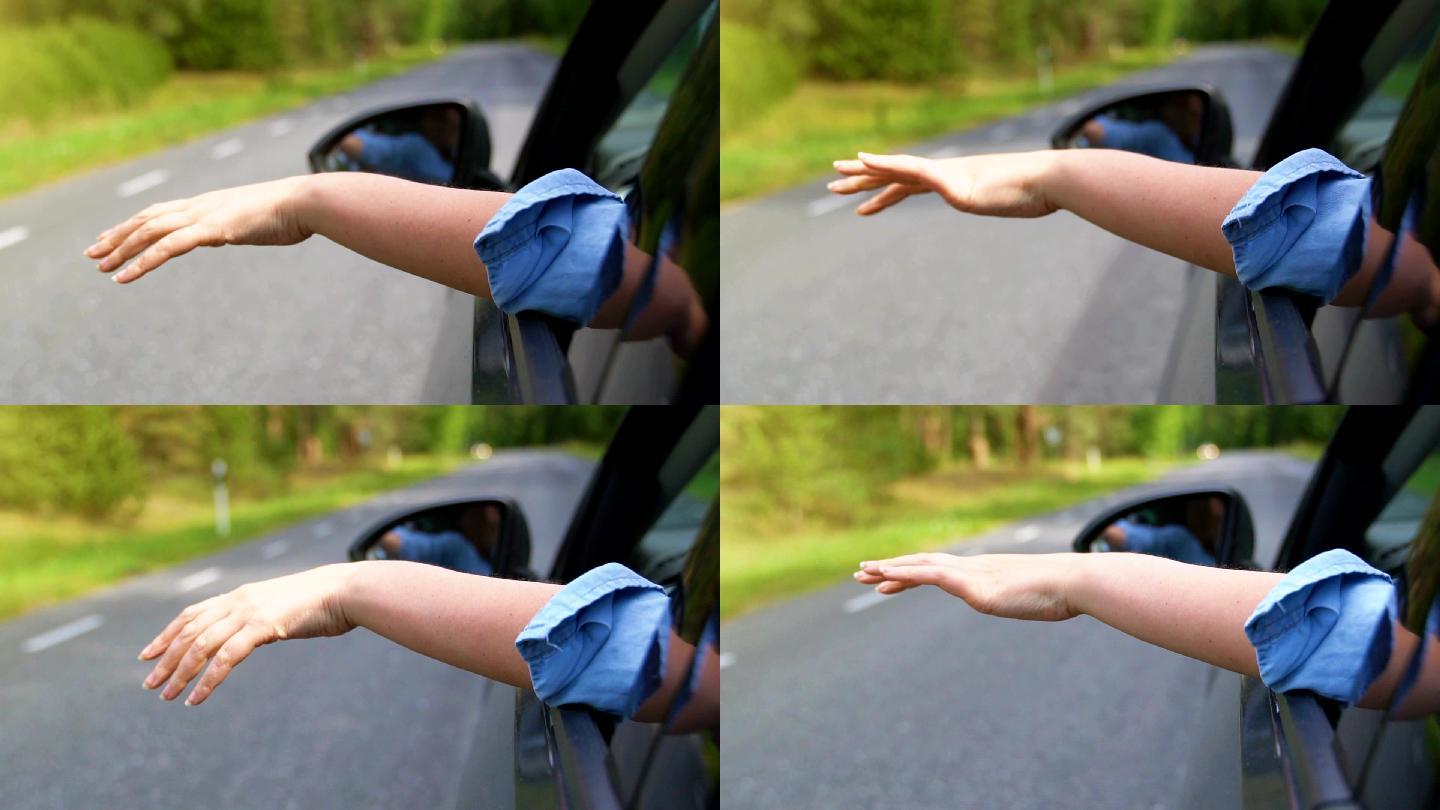 女人的手伸出车窗。