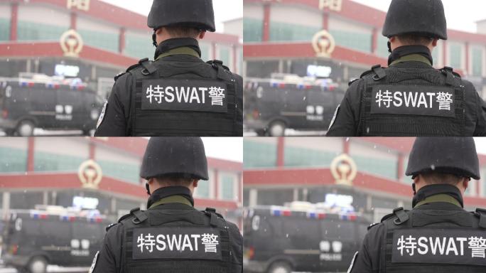警察 慢动作 特警背影 公安 车站