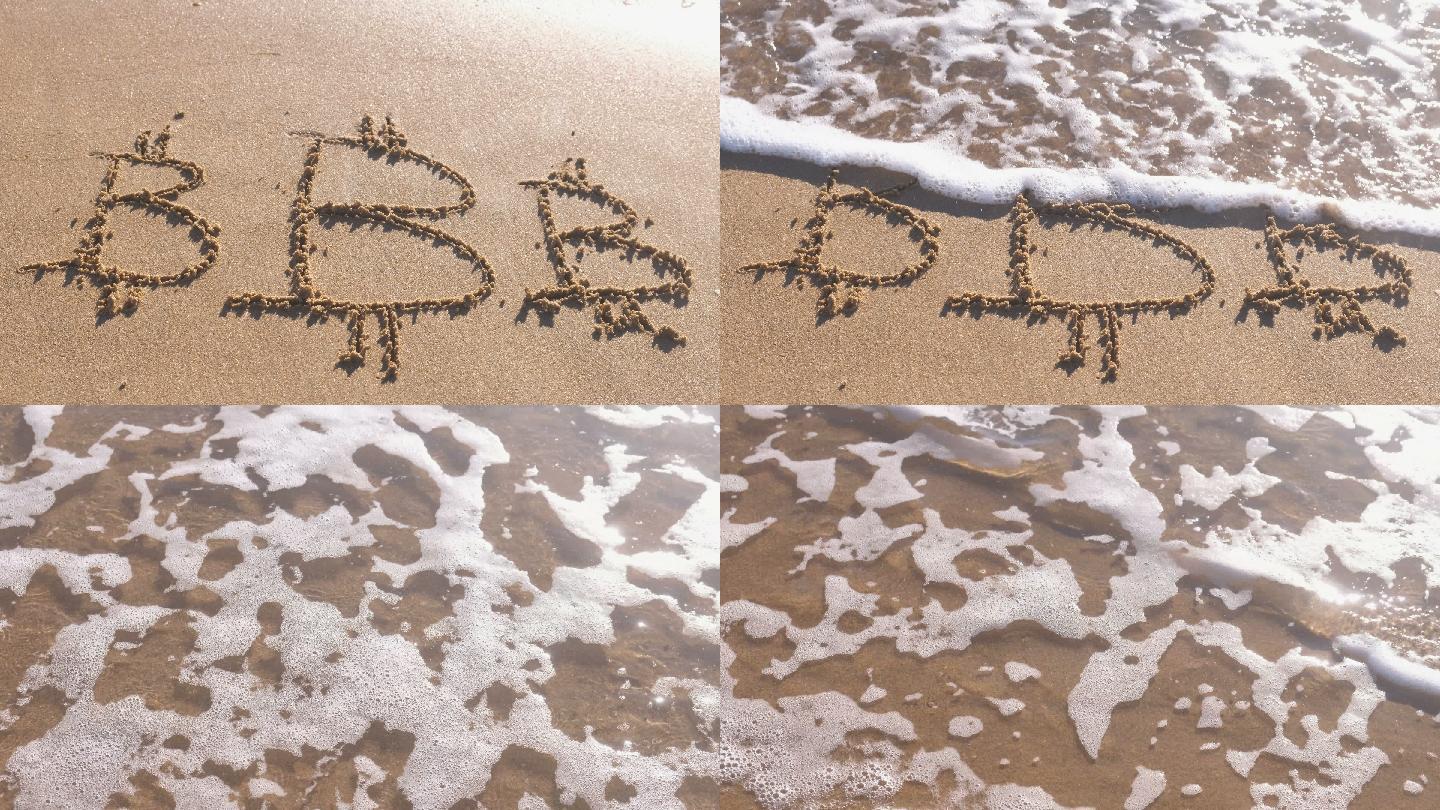 写在沙滩上的比特币符号。