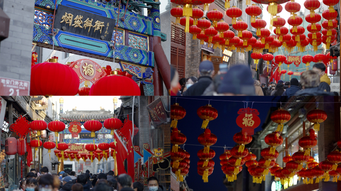 【4K】北京烟袋斜街节日红灯笼06