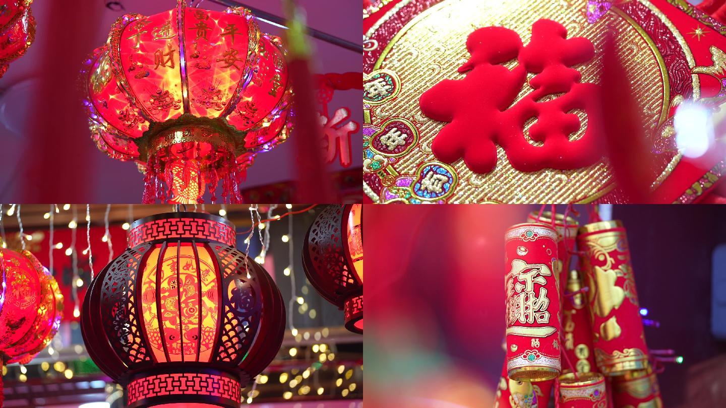 2025年蛇年灯笼吊钱福字喜庆vj师光厂