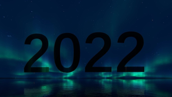 2022极光