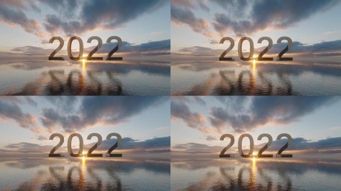 2022海上3D动画