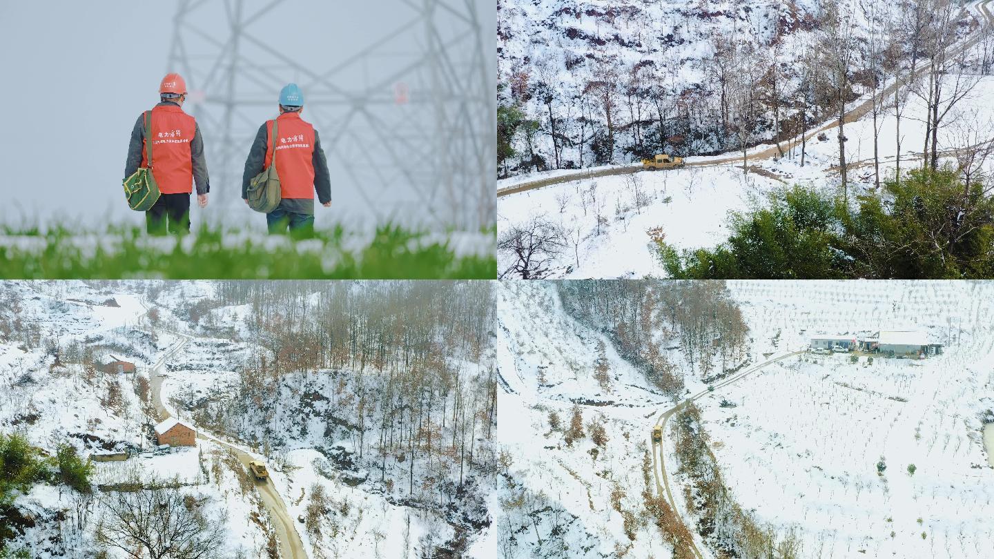 国家电网雪天山区巡线4k