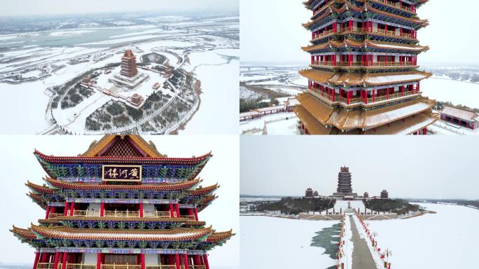 4K素材：航拍宁夏青铜峡黄河楼下雪风光