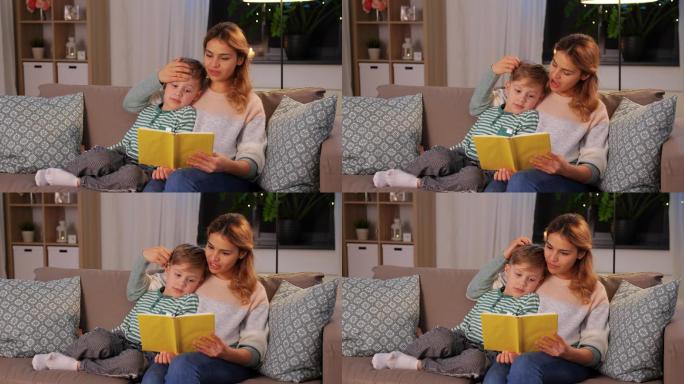 快乐的母亲和儿子在家里的沙发上看书