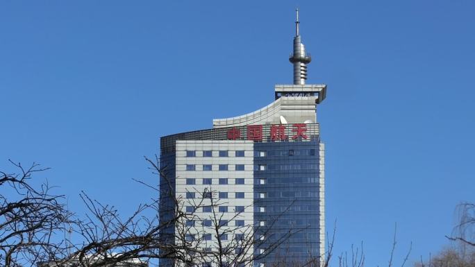 中国航天大楼 北京地标建筑