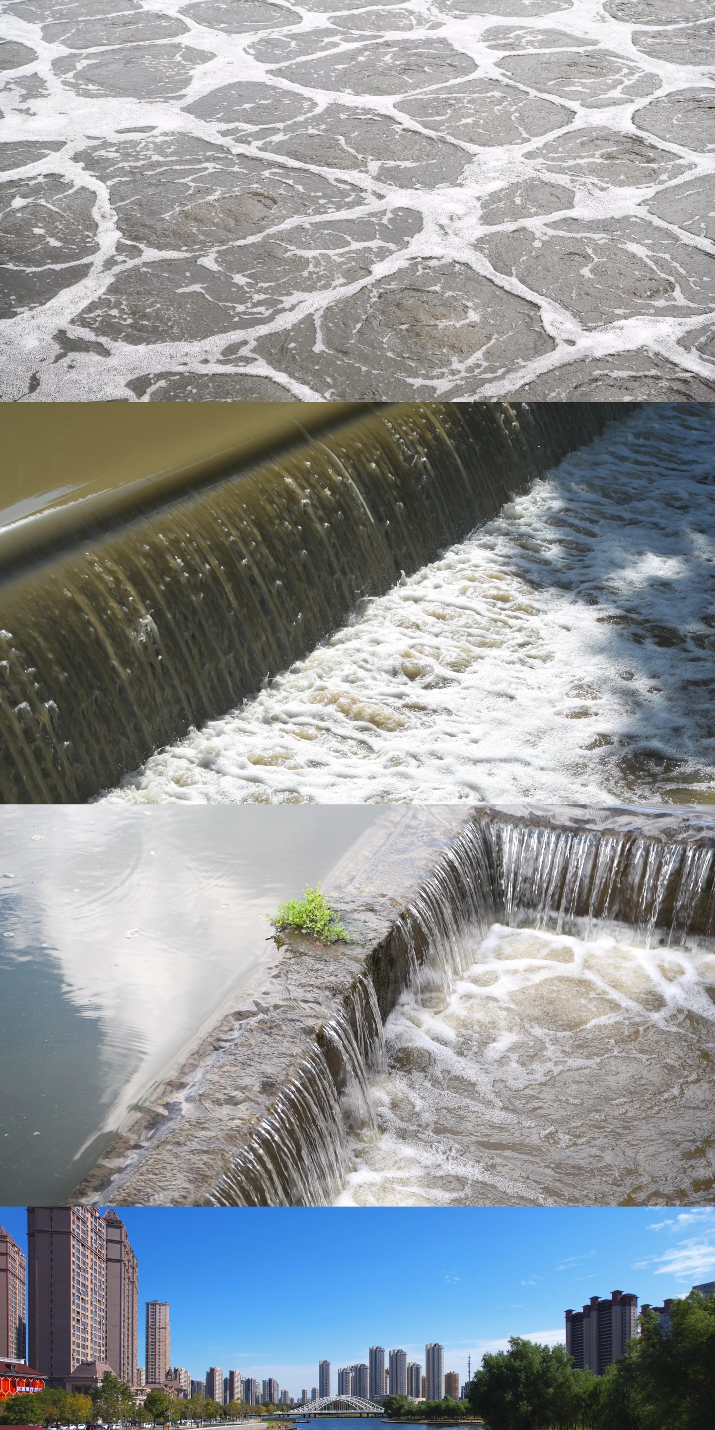 污水处理、水治理、青山绿水、环保、水资源