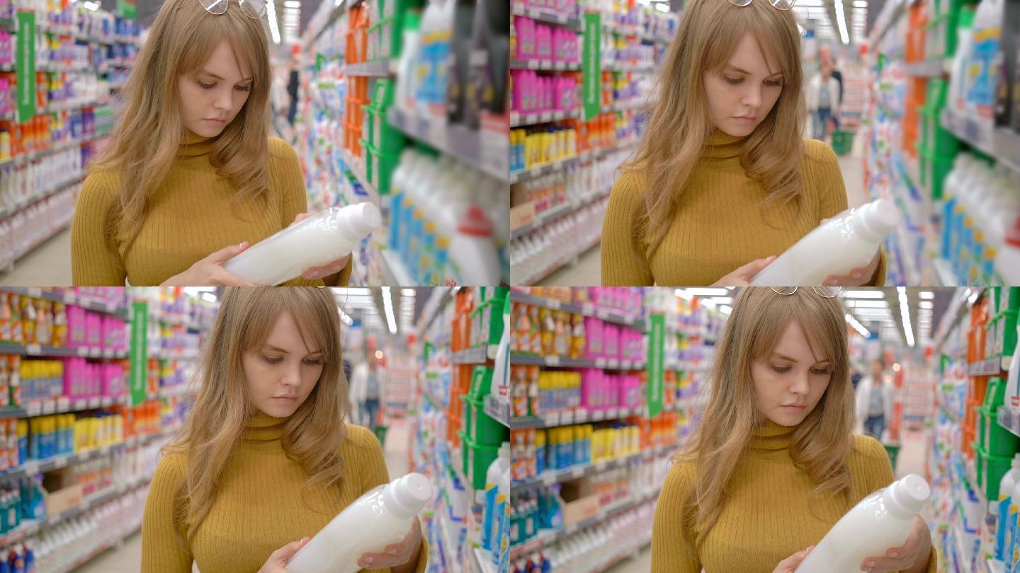 年轻女性在超市选购洗衣液