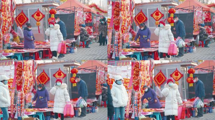 中国传统春节新年沈阳造化大集春联年味