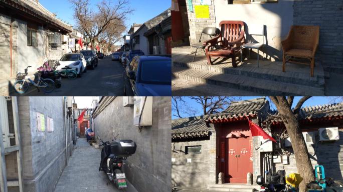 北京市区胡同风情建筑街首都景老树蓝天街市